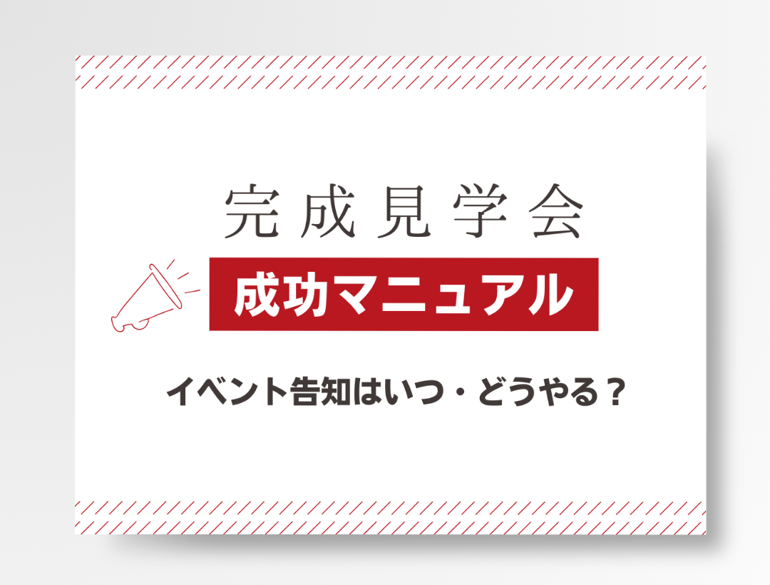 LP用 (19)